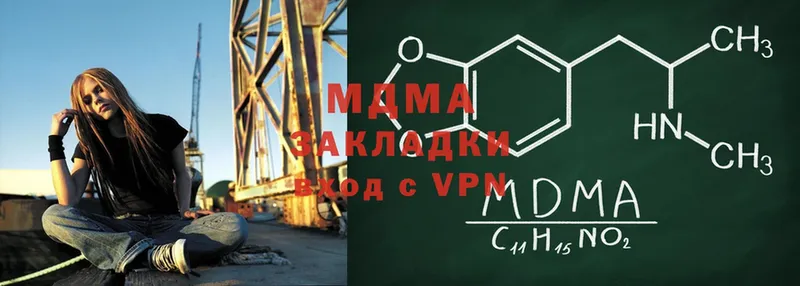 MDMA молли  darknet как зайти  Алупка  купить закладку 